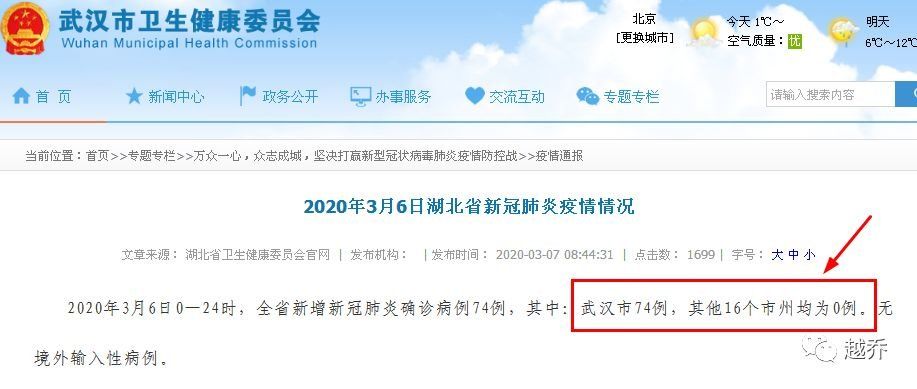  「恢复」恢复通行!湖北多地发出通知!