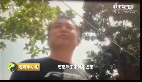 山东枣庄“哑语”官员被停职：回应记者采访态度不端正