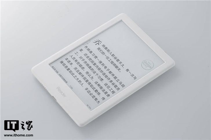  智能■彩色墨水屏+智能去残影，掌阅电子书iReader C6体验评测