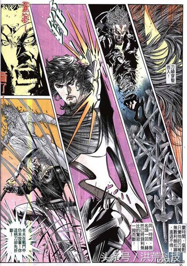 《风云》无名有多强?以草叶破皇影的七式刀意