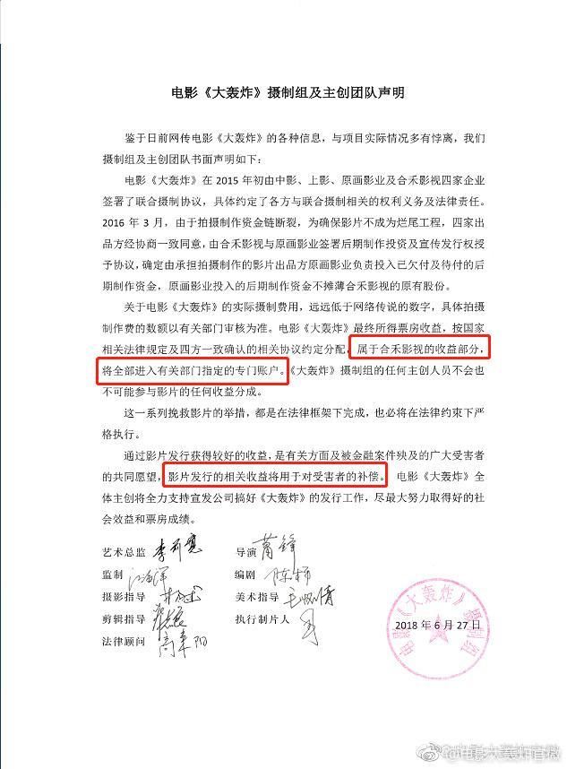 铲屎官微博称欲揭15亿洗钱内幕，是真材实料还是故弄玄虚