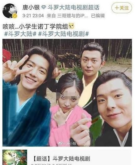 #让观众着急#难怪肖战不发声，原来是准备用著作讲话，见到第三部追定了