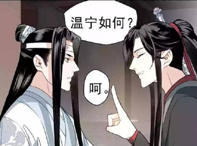  #绳子#魔道祖师：抹额可以当“绳子”，佩剑“避尘”呢？网友：get！