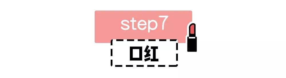 化这个妆出门5分钟，有10个小哥哥想加我微信