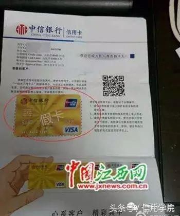 假信用卡如此low的骗局，为什么很多人上当?!