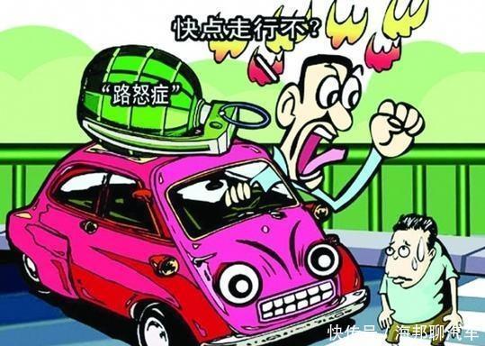 这六大错误驾驶，不仅新手司机常犯，老司机也犯