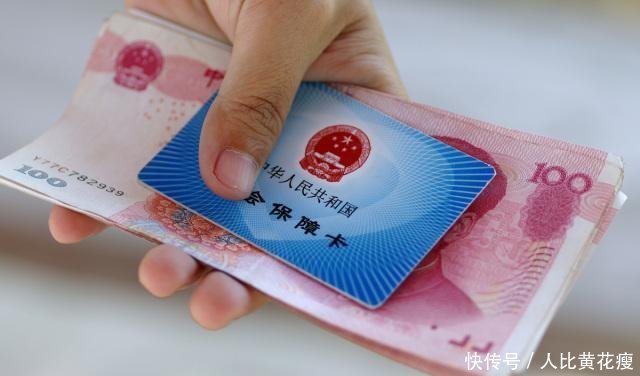 社保好消息，企退人员又胜一筹，看这次涨多少钱月底前到账！