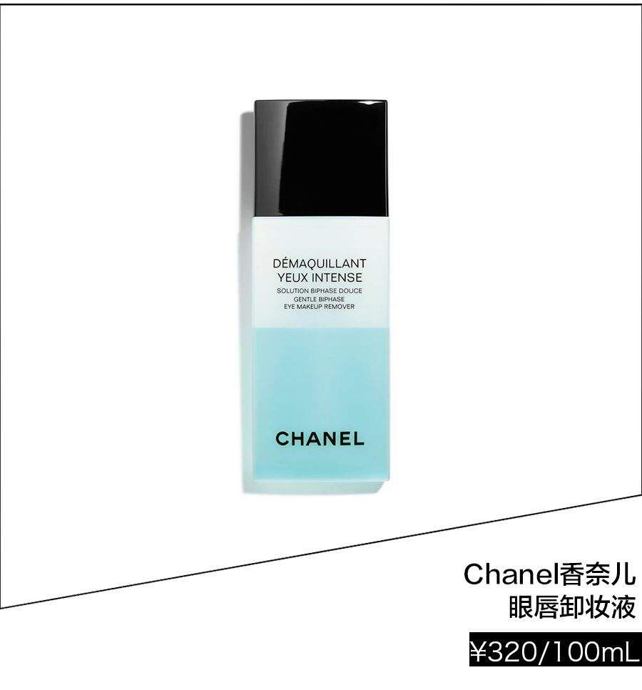 用了同款护肤品却换不来一样的好肌肤?不如先来学会正确卸妆!