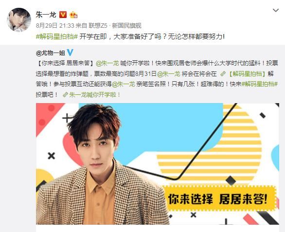 镇魂CP又双叒叕发糖了，这个狗粮你吃吗！网友神评论！