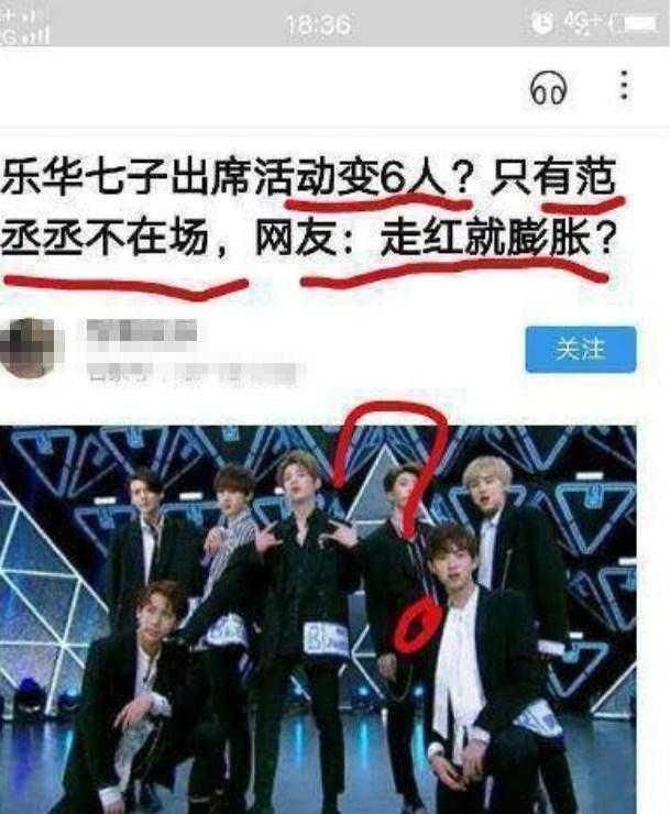 范丞丞助理被解雇原因：几个事件全部看出，网友：这比毒粉还可怕