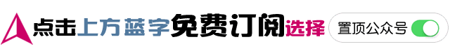 2019年养老金平均4000元，7月15日补发到账？