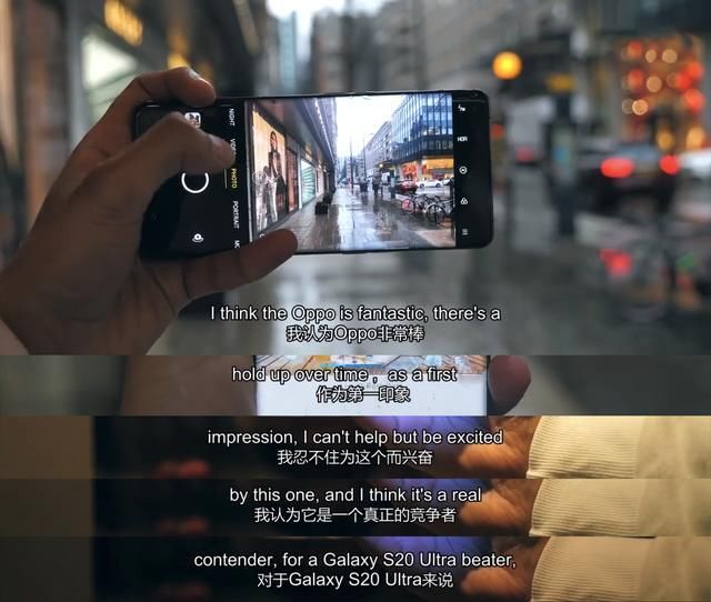  [实力]外媒上手OPPO Find X2 Pro，这几点评价点出实力所在