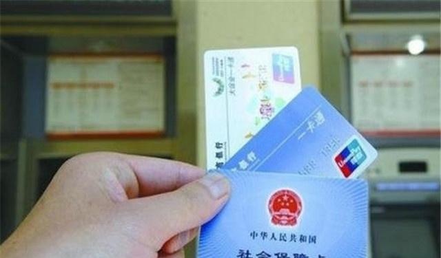 好消息！医保卡将迎来“新改革”，“这个变化”让人欣喜