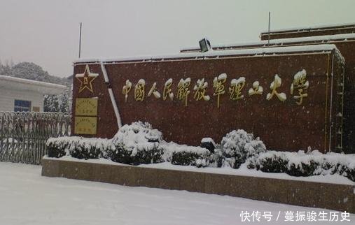  出名@中国最出名的四所军校，普通人想都不敢想，一旦考进去就是
