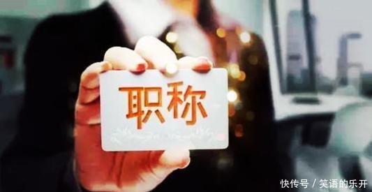 山东为留住乡村教师！采取提待遇、增职称等5大措施！