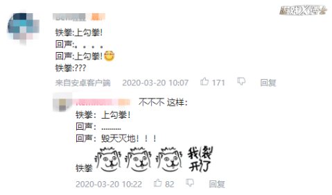  复制：暴雪最拼的一次？为了给最后一位英雄找牌面，生生累垮配音演员？