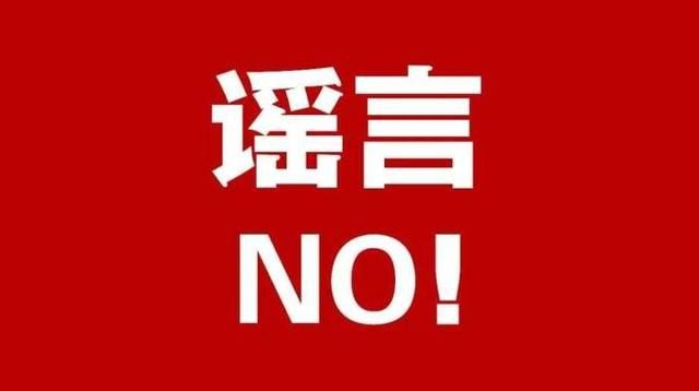 这些谣言害了多少孕妇，第一条大家就中招了！