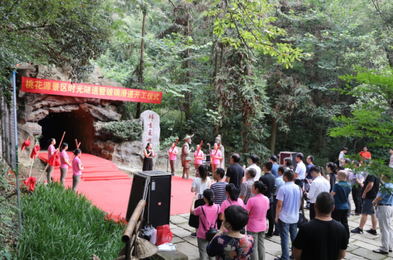 桃花源开建时光隧道、玻璃滑道 十一可体验 够胆你就来