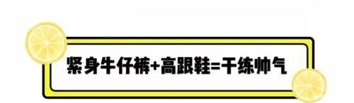  高跟鞋组CP@牛仔裤 高跟鞋，美得不要太过分！！！