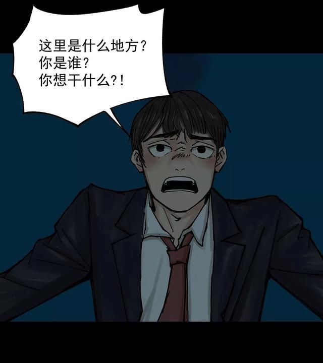  身边|人性惩罚漫画《酒桌上的油腻男》，你身边有这样的人吗