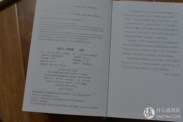 晒一晒这些年我买过的摄影相关书籍