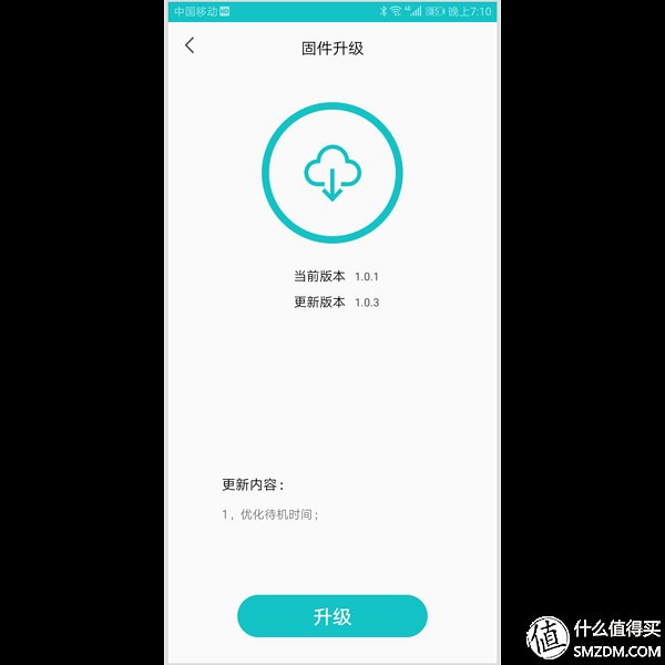 Lebooo 力博得 FA优漾 声波电动牙刷