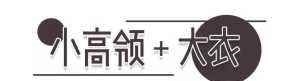  「靴子」马丁靴+裤子+靴子搭配，洋气爆了！