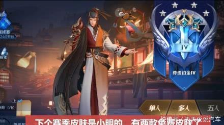  『留给』3款免费限定皮肤公告，小乔青蛇不香了，120点券留给源梦情侣皮肤