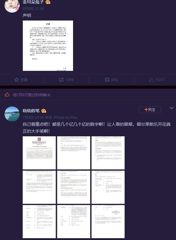 宝马离婚案迎来大反转?好友说王宝强将在马蓉生日当天发声明