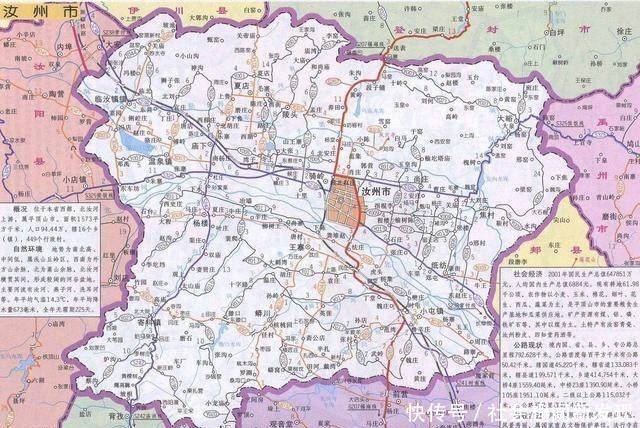 河南最美的县市,是你的家乡吗?