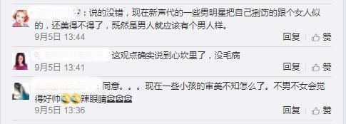 蔡徐坤被黄毅清炮轰不男不女，网友:看人带偏见太可怕了