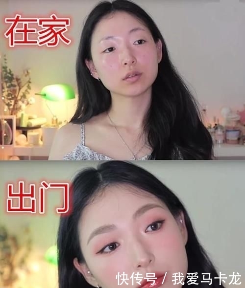  【挺好看】女生化妆有多厉害在家纯素颜女生，出门精致女生