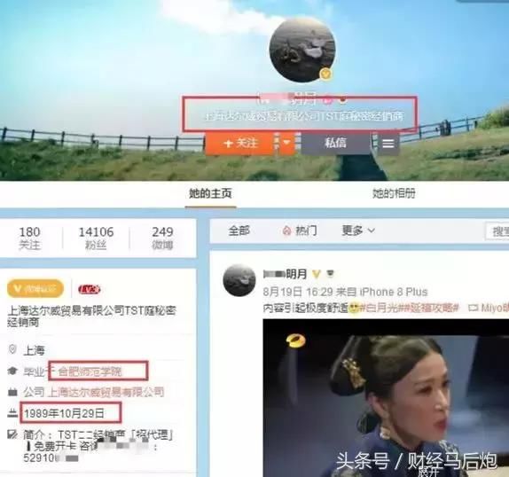 患癌网红被逼跳楼自杀!小三挑衅句句诛心:你死吧!孩子我带!