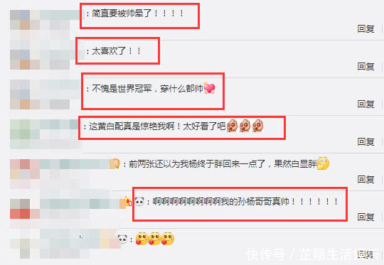 孙杨身材绝了！简单的基本款竟穿出时髦感，网友：不愧是世界冠军