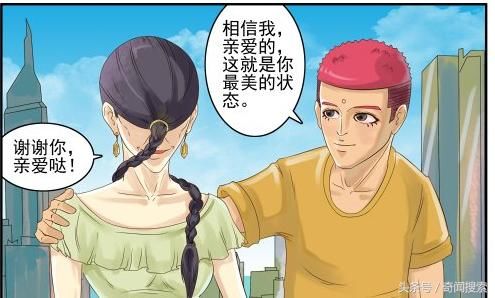 搞笑漫画：女友“贞子版”的新发型，走在大街上很拉风！