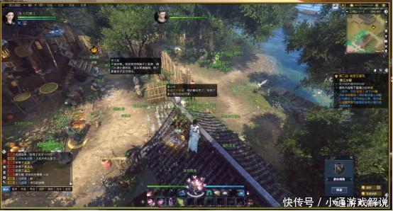 逆水寒官方辟谣: 这款游戏并没有你想象的那么坑钱!