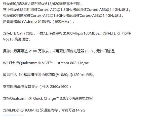 边框触控-HTC U11eyes 骁龙652+防水+6寸屏