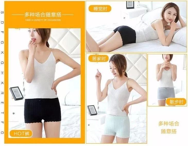 你走光的样子,可真美!这款安全裤火了整个娱乐圈!