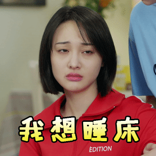  『查收』美人计 | 避免误会，请查收这份黑眼圈眼袋遮瑕大法