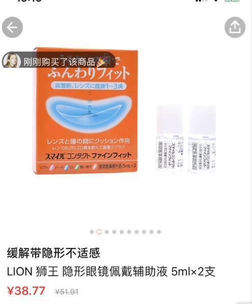 被传拍戏随身携带安全套?林允发微博澄清，事实令人哭笑不得