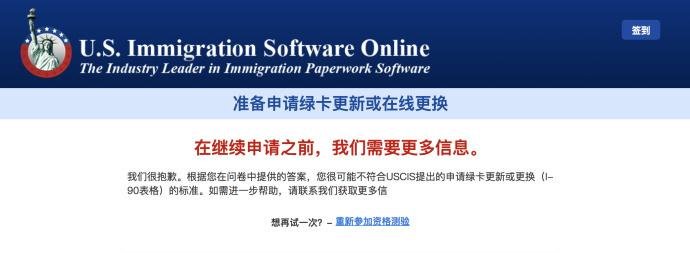 赴美搜调 黄毅清曝铲屎官美国绿卡, 称下一步将搜寻私生子证据