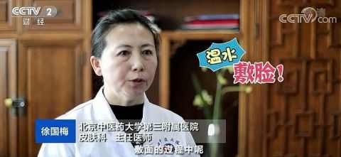  『预防』【快看·健康】生活中该如何预防眼周脂肪粒的形成？