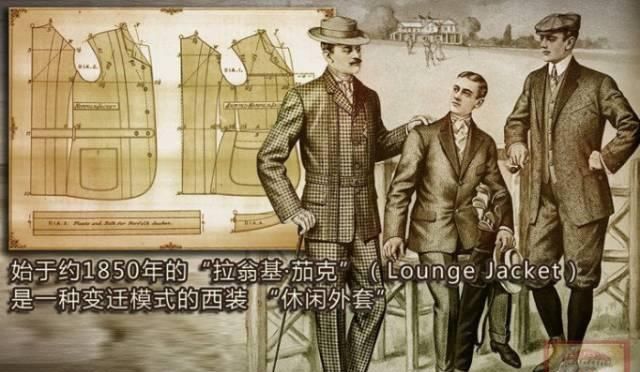  『时装画技法』时装系统里最难穿的一种类型——西装，在大牌设计师手下是如何被重塑？