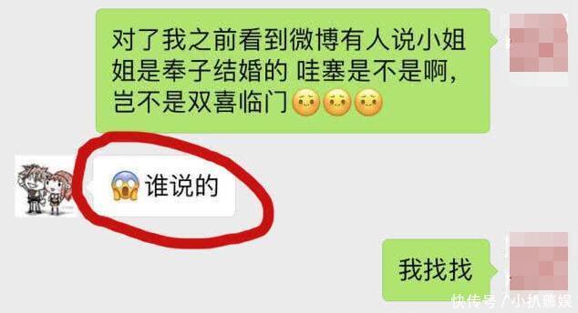 张馨予怀孕再添重磅实锤,连续关注多个养娃博主