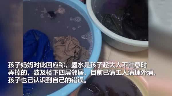 『洗衣服』熊孩子楼上泼墨汁,妈妈给邻居们洗衣服,求妈妈的心理阴影面积