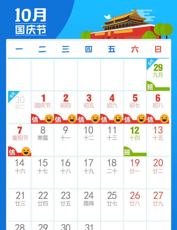激动！今年还有42天假可休！最新休假标准看这里