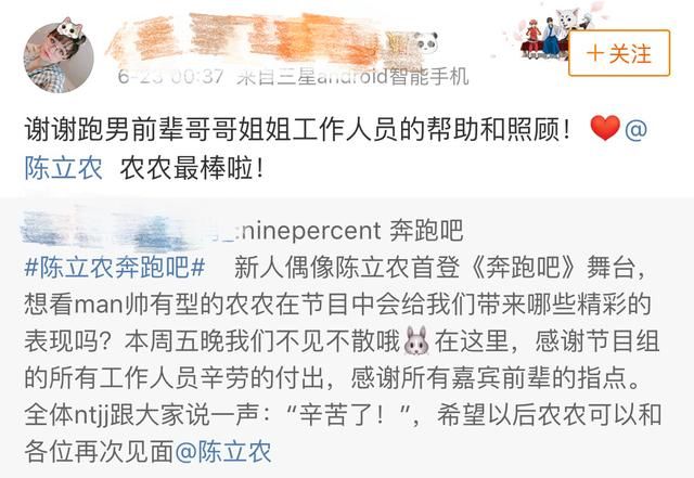 NPC奔跑吧撕鹿晗，遭粉丝人身攻击？毒唯疯狂起来真要命！