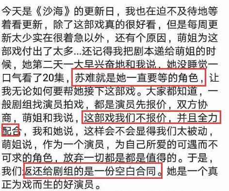 女星为拼戏，瞒下怀孕消息，拍戏中遭流产，网友疑问：值得吗？