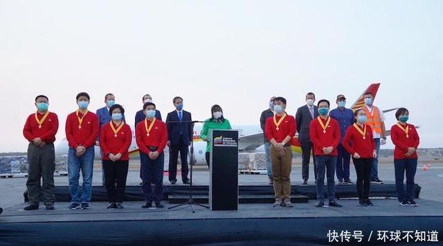  『感谢』马杜罗：授予中国专家米兰达二级勋章，委内瑞拉全国人民感谢中国