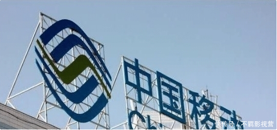 移动这两个号段被称为老板号，有你的手机号么，网友：后悔换号了